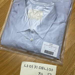 포터리 삭스 셔츠 4 새상품