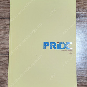 연극 뮤지컬 프로그램북 악보집