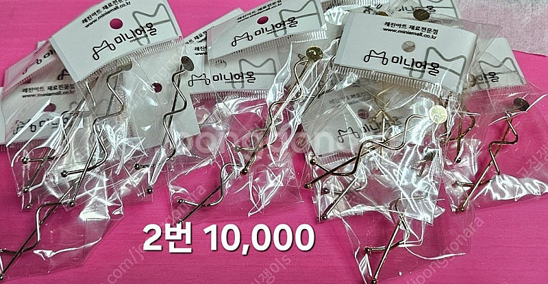 레진아트 프레임 반제품--1