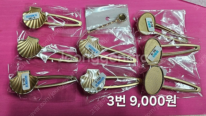 레진아트 프레임 반제품--2