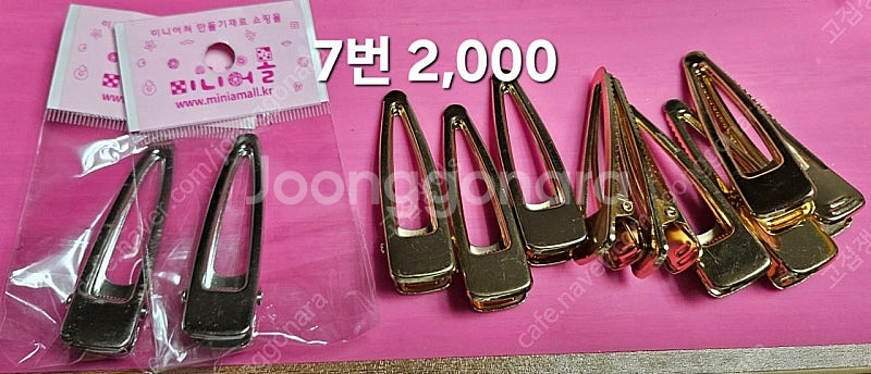 레진아트 프레임 반제품--6