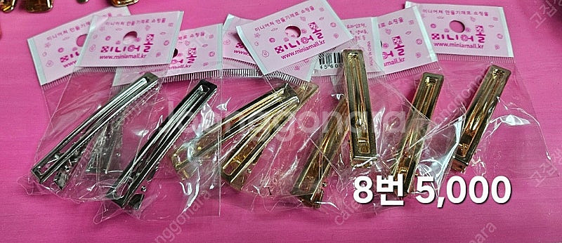 레진아트 프레임 반제품--7