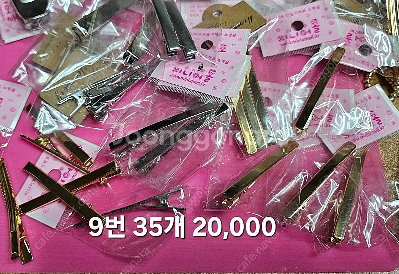 레진아트 프레임 반제품--8