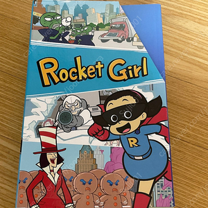 로켓걸 Rocket Girl (리틀팍스)