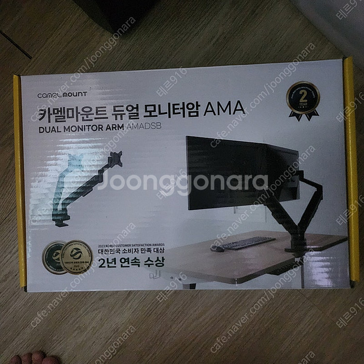 카멜마운트 듀얼 모니터암--0