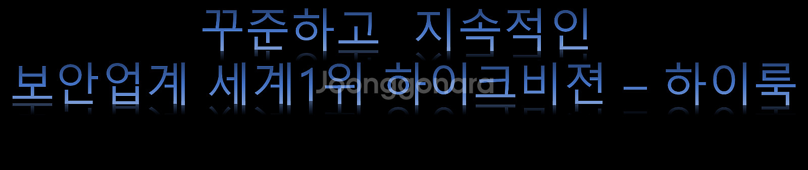 240만화소CCTV/감사카메라 FHD 고화질 세트 9....--1