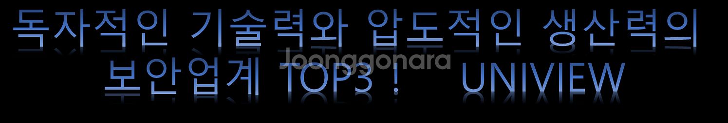 240만화소CCTV/감사카메라 FHD 고화질 세트 9....--4