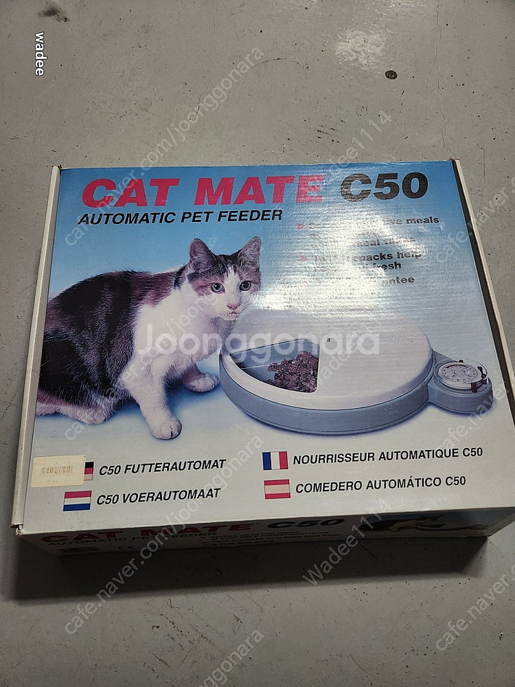 캣메이트 자동급식기 미사용 C50 및 C20 2개--0