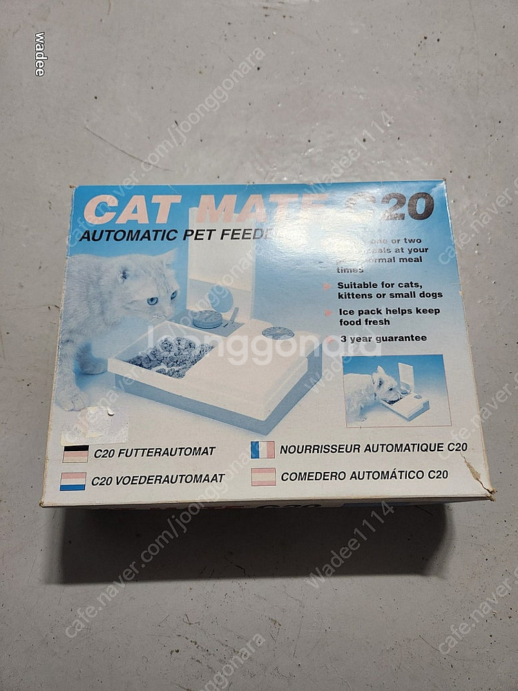 캣메이트 자동급식기 미사용 C50 및 C20 2개--2