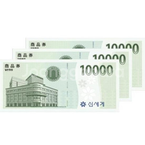 신세계 3만원 상품권 판매합니다--0