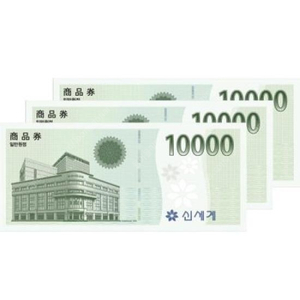 신세계 3만원 상품권 판매합니다