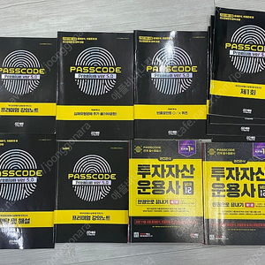 투자자산운용사 패스코드 개념서+문제집