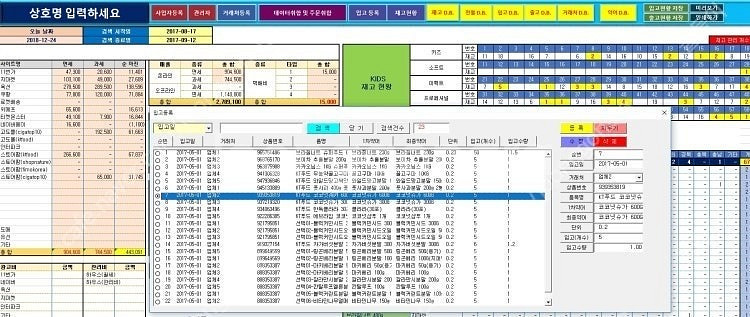 엑셀 제작, 의뢰, VBA, 매크로 제작, 메크로, 업...--0