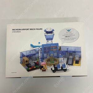 인천공항 카카오 춘식이 콘 한정판 브릭