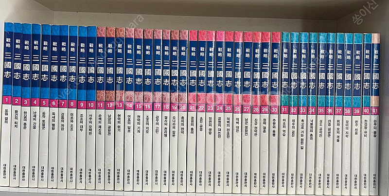 대현출판사 전략삼국지 60권 컬러판 (택포)--0