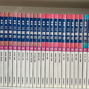 대현출판사 전략삼국지 60권 컬러판 (택포)