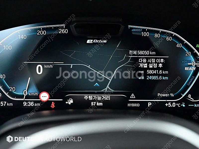 BMW 7시리즈 (G11) 745e i퍼포먼스 M스포츠...--7