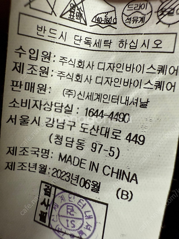 2023 지컷 벨티드 A라인 구스다운 패딩 코트--5