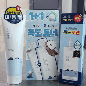 새상품/저자극/독도 폼클렌징,토너,로션/대용량