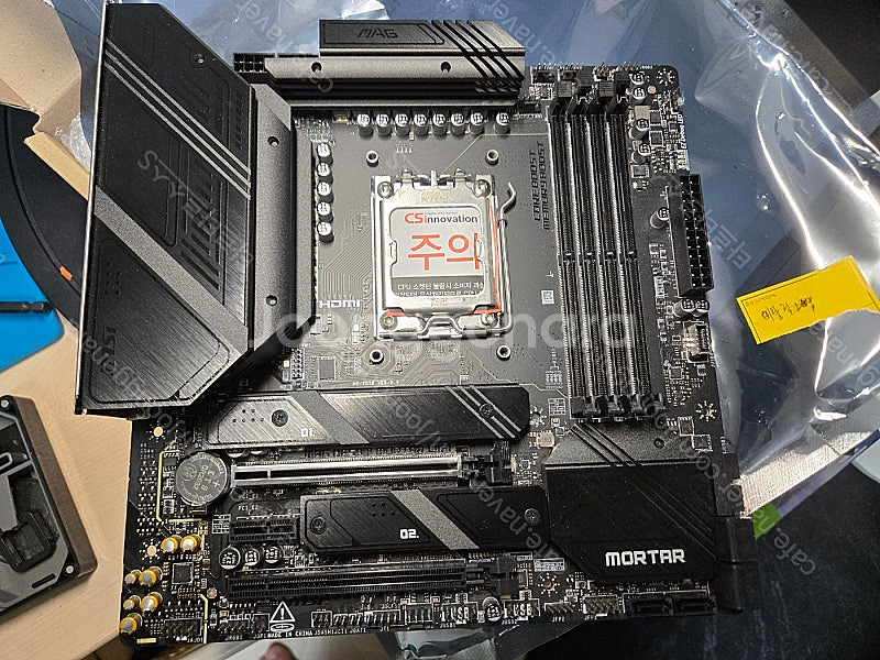 고장난 MSI B650M 박격포--0