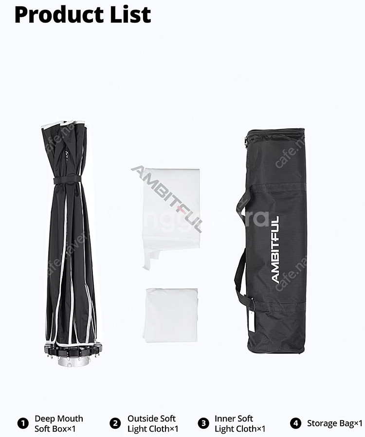 AMBITFUL QD-P90 소프트박스+그리드포함 팝니다.--4