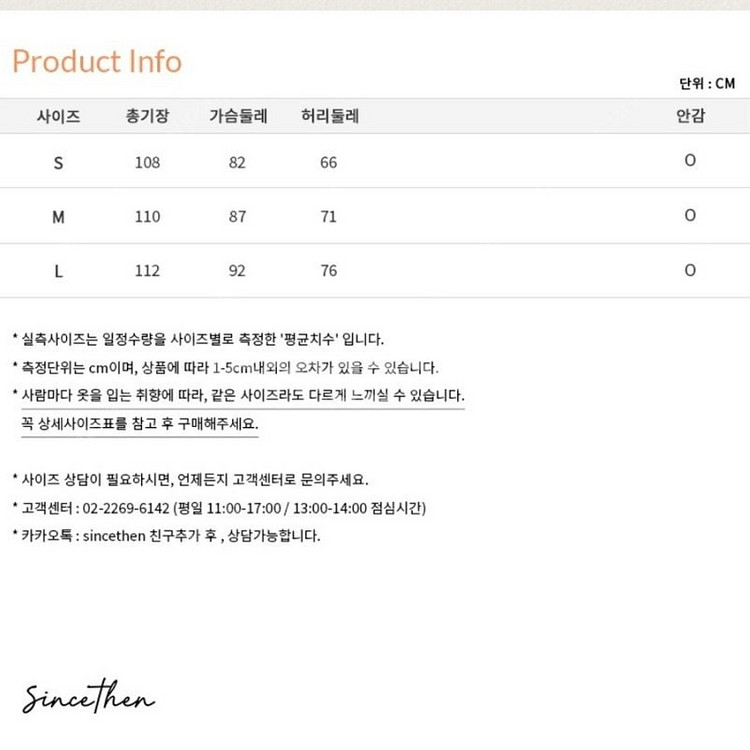 신스덴 펀칭 플로럴 롱원피스 여름휴양지원피스 반팔원피스--6