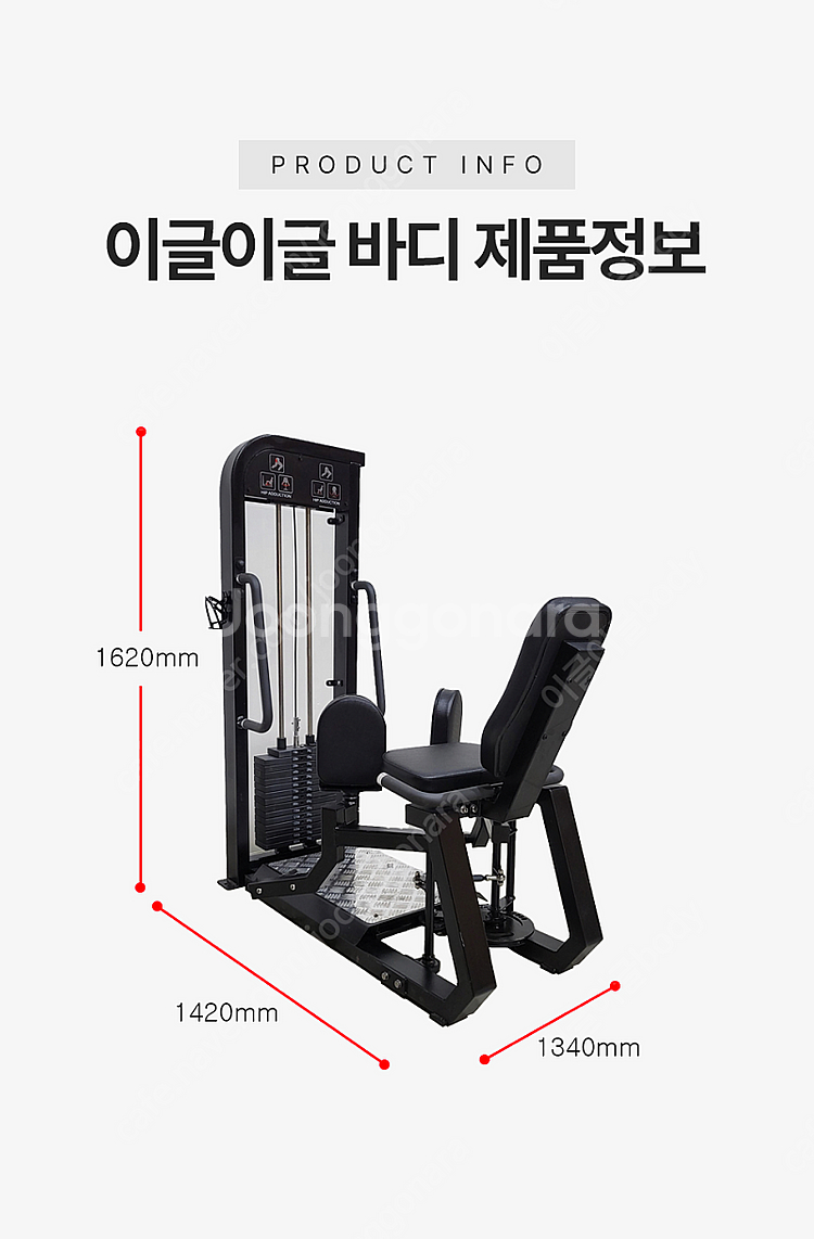 클럽용 이너타이 아웃타이 듀얼머신--3