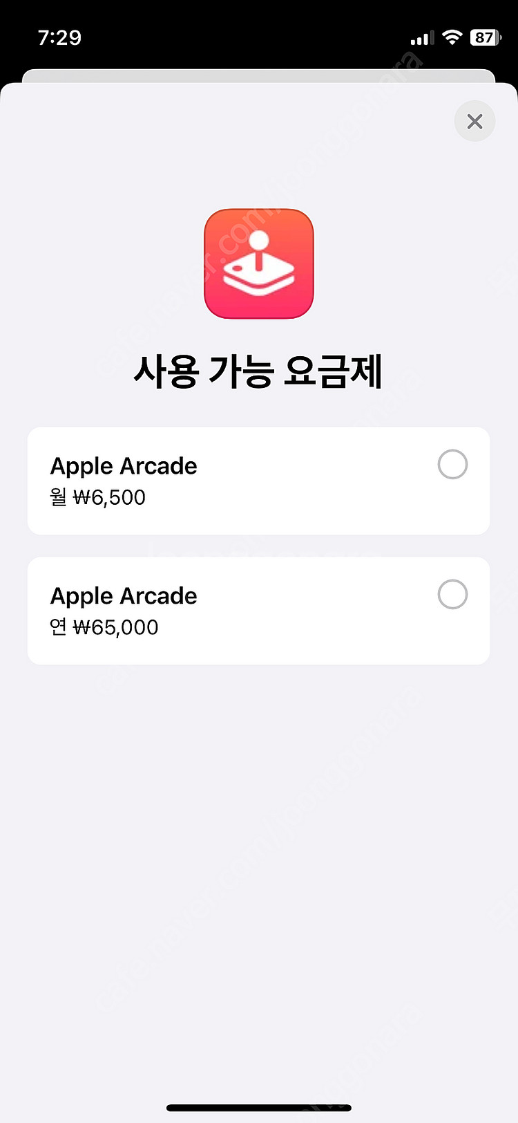 애플아케이드 1년구독할분 구합니다--0