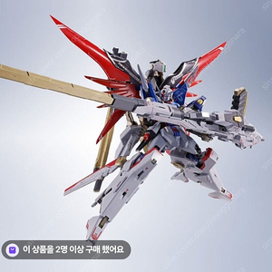 메탈로봇혼 제우스실루엣 +데스티니2식 구합니다.