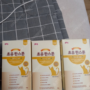 초유한스푼 고양이 영양제 팝니다