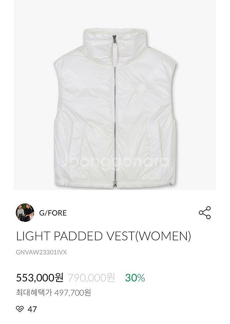 지포어 여성경량패딩점퍼 팝니다--0