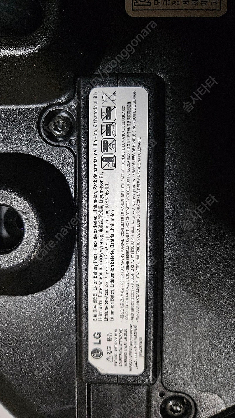 LG전자 로봇청소기 로보킹 VR6378LVM 판매합니다 이미지