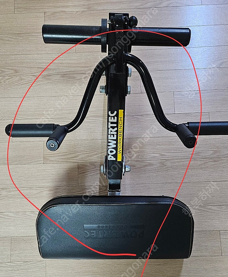 파워텍 암컬옵션 구매원합니다