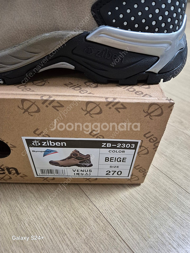 지벤 안전화 새상품270mm--4