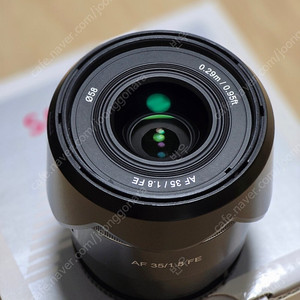 삼양 AF 35mm F1.8 FE