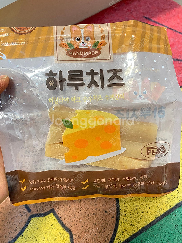🩷개껌40개🩷--4