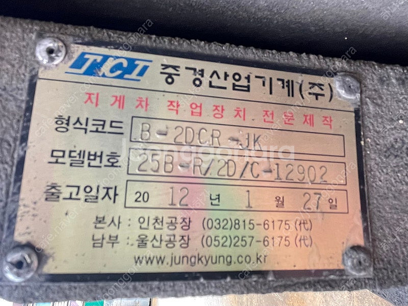 지게차 드럼 클램프--4