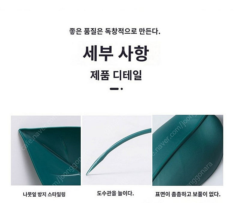 3개세트) 나뭇잎 물주입기 화분 식물 급수 깔때기 물조루 물조리개 파충류 도마뱀--3