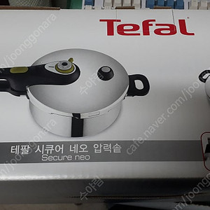 테팔압력솥 시큐어 네오 3L