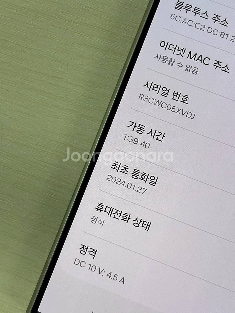 갤럭시 S24울트라 티타늄그레이색상 512용량 외관너무...--3