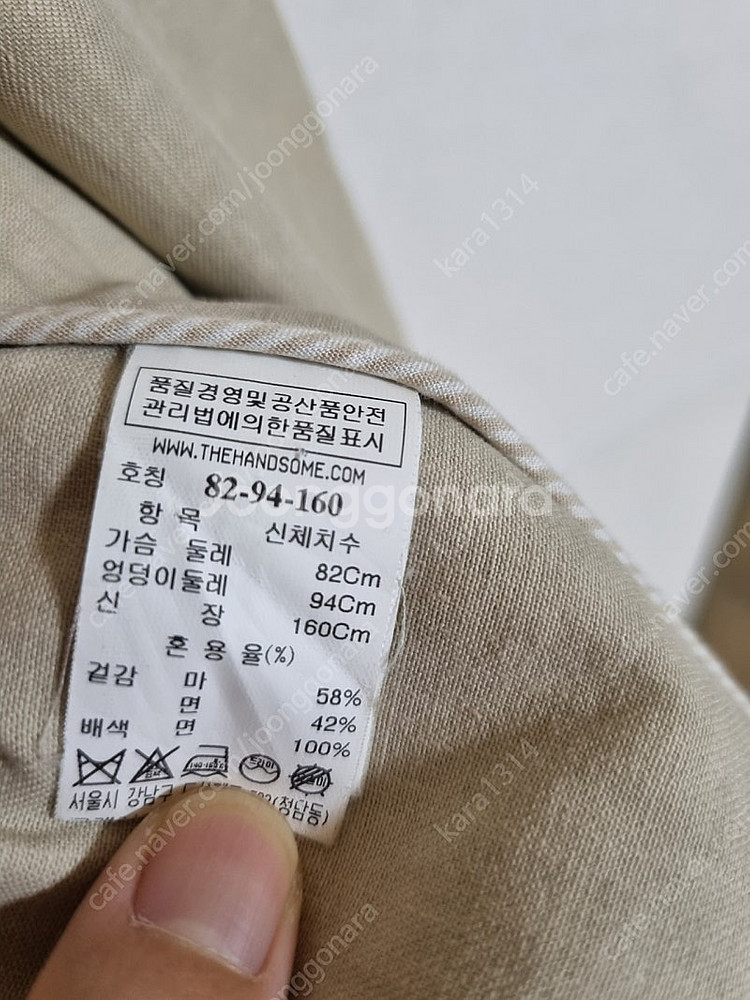 The cashmere 린넨자켓--6