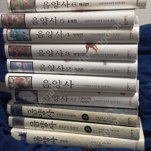 유메마쿠라바쿠 음양사 전권 판매합니다(절판, 희소)
