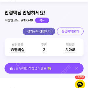 베베드피노 90사이즈 점퍼
