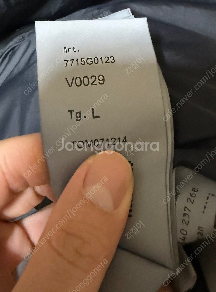 [L] 22FW 스톤아일랜드 크링클랩스 패딩 조끼--3