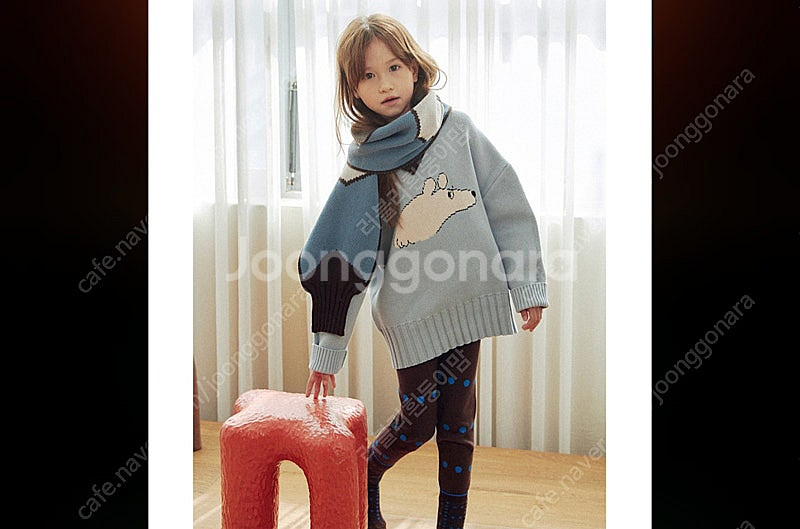 리미떼두두 폴라베어 니트 스웨터 2XL 130--0