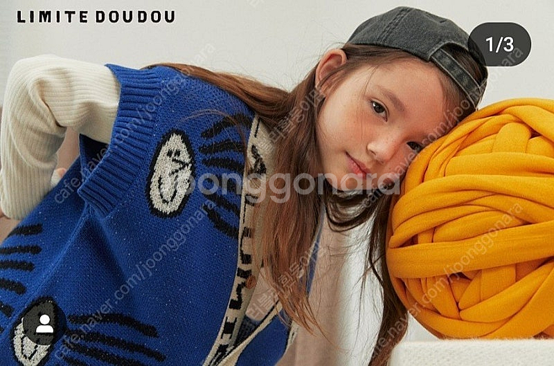 리미떼두두 블루 레터링 니트 베스트 XL 120--0