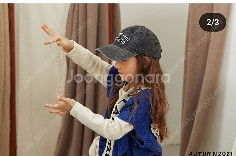 리미떼두두 블루 레터링 니트 베스트 XL 120--1