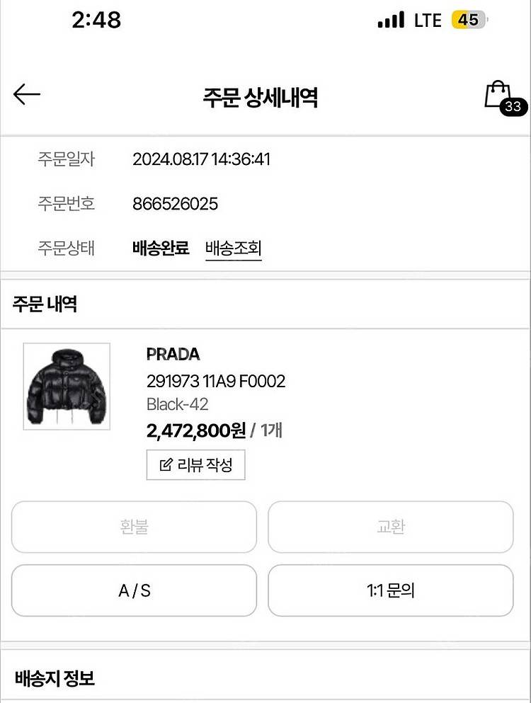 프라다 리나일론 크롭 컨버터블 다운 자켓 숏패딩 블랙 ...--6