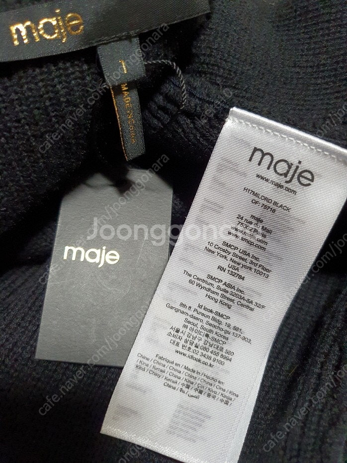 마쥬 maje 케이프 망토 가디건 자켓 1 사이즈 새상...--9