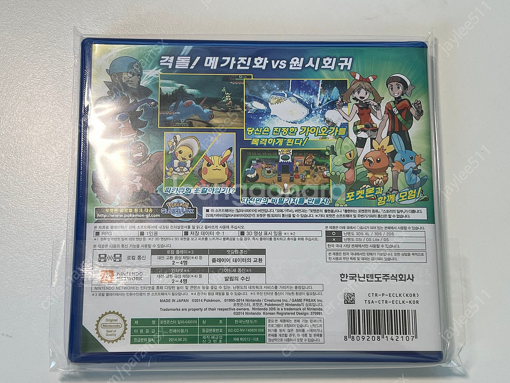 미개봉 닌텐도 3DS 포켓몬스터 오메가루비, 알파사파이...--4